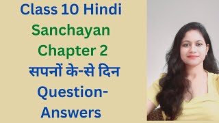 Class10 Hindi Chapter 1 Sapno k se Din QuestionAnswers [upl. by Sherrie284]