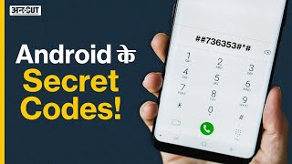 Secret Hacking Codes for Android Mobile Phone  Mobile Hack Trick  Samsung Vivo Mi Oppo Realme [upl. by Attiuqram228]