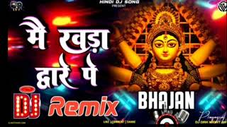 Main khada Dware pe Dj Remix song  Maiyya ke Chola Hai Rangla  Lakhbir Singh Lakkha  Dj Bhakti [upl. by Loftus]