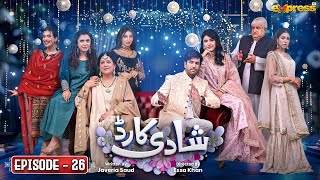 Shadi Card  Episode 26 Eng Sub  Junaid Khan  Sehar Hashmi  Express TV [upl. by Ttehr293]