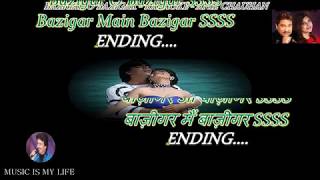 Bazigar O Bazigar Karaoke With Scrolling Lyrics Eng amp हिंदी [upl. by Nemrac]