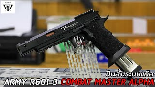 BBGUN ARMY R6013 COMBAT MASTER ALPHA [upl. by Fullerton523]