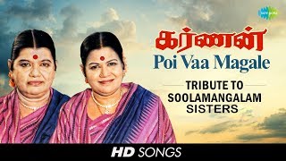 Tribute to Soolamangalam Sisters  Karnan  Poi Vaa Magale  Tamil  HD Song [upl. by Eyt399]