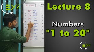 Learn German  Numbers 120  Zahlen  German for Beginners  German 1 to 20 [upl. by Tilla863]