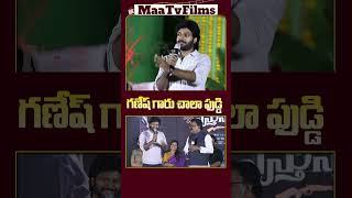 Anil Ravipudi Recalls a Hilarious Shooting Moment with VTV Ganesh MaaTvFilms [upl. by Nywg]