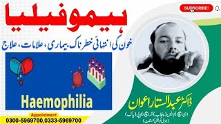 Hemophilia  Causes  Symptoms and Lab DiagnosisHealthChatWithDrAbdulSatzq7kg [upl. by Yelrah]