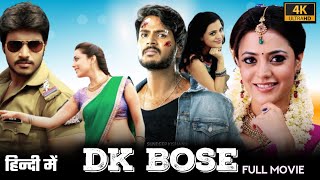 DK Bose Hindi Dubbed Full Movie 2025  DK Bose Movie Action Comdey  Sundeep Kishan  Nisha Agarwal [upl. by Naelcm]