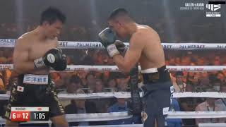 Takeshi Inoue vs Tim Tszyu Full Fight Highlights [upl. by Esyahc]