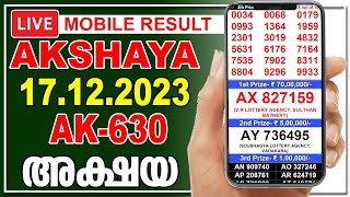 Live Kerala Lottery Result  AKSHAYA  AK630  17122023  അക്ഷയ  அக்ஷயா [upl. by Stoughton]