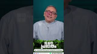 Message by Pr Babu Cherian [upl. by Yedoc]