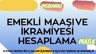 EMEKLİ MAAŞI VE İKRAMİYESİ HESAPLAMA UYGULAMALI [upl. by Graham]