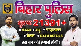 CSBC Bihar police Constables Bharti 2023  Physical Eligibility  Salary  Age  syllabus [upl. by Purpura611]