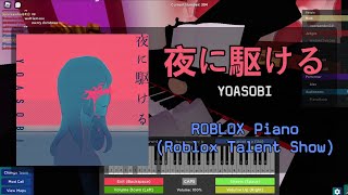 YOASOBI  夜に駆ける Roblox Got Talent ROBLOX Piano Cover [upl. by Meilen]