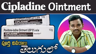 Cipladine Ointment Uses in Telugu  Povidone Iodine Ointment  Antiseptic  Side Effects [upl. by Lemaceon]