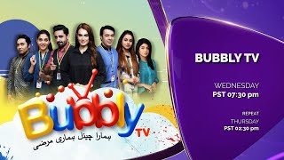 Bubbly TV  Episode 18 Promo  SAB TV Pakistan [upl. by Phyl278]