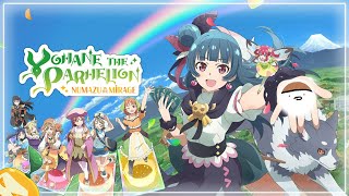 ANIME JUST GOT CARD GAMED  Yohane the Parhelion  NUMAZU in the MIRAGE [upl. by Aisinoid754]