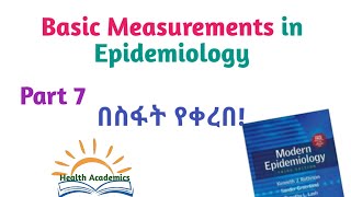 Epidemiology Basic Measurements in Epidemiology Interesting Video with Amharic Speech Part7 [upl. by Haidedej]