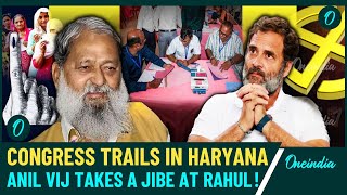 Haryana Election Result 2024 Congress Trails in Haryana Anil Vij Taunts Rahul  OneIndia News [upl. by Jammal]