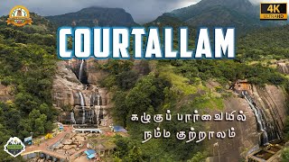 குற்றாலம் சுற்றுலா  Courtallam Drone View  Places to visit [upl. by Dunston]