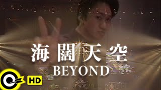 BEYOND【海闊天空】『beyond的精彩 LIVE amp BASIC』Official Live Video 粵 HD [upl. by Adni513]