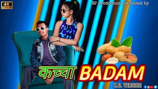 Badam Official  Rap Version  Kacha Badam  Viral Song  Bhuban  Sonu Janghel  Cg Song 2022 [upl. by Ahtelahs]