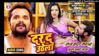 DJ Haider radio Khesari Lal Yadav New song [upl. by Kostman]