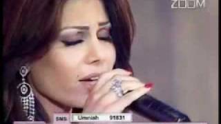 Haifa Wehbe and Fulla [upl. by Seldon]