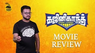 Ghajinikanth Movie Review by Sidhu  CC13  Cinema Central [upl. by Giusto99]