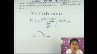 Herman Yeung  DSE M1  Point amp Interval Estimation 點與間距估計 Training D3 [upl. by Helsie]