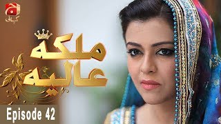 MalikaEAliya  Episode 42  GEO KAHANI [upl. by Tarrant]