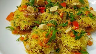 Sev Puri Recipe  Mumbai Street Food Chaat Recipe  How to make Sev Puri at Home सेव पूरी रेसिपी [upl. by Malamud]