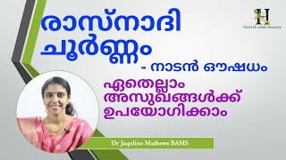 Rasnadi Choornamരാസ്നാദി ചൂർണ്ണം  Dr Jaquline [upl. by Peyter]