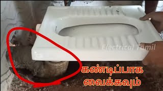 Fantastic work in indian toilet seat installationusing sand and cement  indian toilet seat fitting [upl. by Yuu]