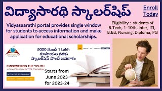 Vidyasaarathi Scholarship 2023  how to apply vidyasaarathi scholarship  విద్యాసారథి స్కాలర్‌షిప్ [upl. by Manuela]