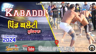 LIVE  Ghaloti Kabaddi Cup  11 Dec 2024  LiveSports1313  Live Kabaddi [upl. by Eisnil288]