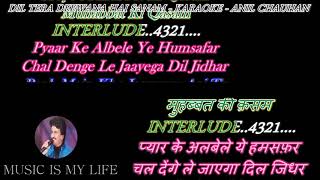 Dil Tera Deewana Hai Sanam  Karaoke With Scrolling Lyrics Eng amp हिंदी [upl. by Revkah]