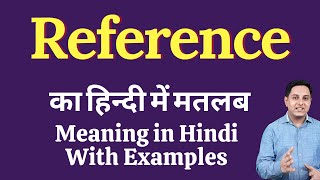 Reference meaning in Hindi  Reference का हिंदी में अर्थ  explained Reference in Hindi [upl. by Adnih791]