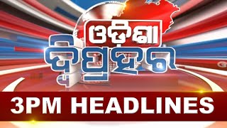 3 PM Headlines  11th January 2024  Kanak News [upl. by Eelano3]