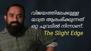 Small changes make you successful Slight edge book summery Malayalam by MKjayadev [upl. by Linsk]