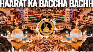 khawaja garib nawaz kgn sharif coming soon Naat  dj Remix  kgn sharif naat  imams vlog 07 🕋☪️ [upl. by Dani343]