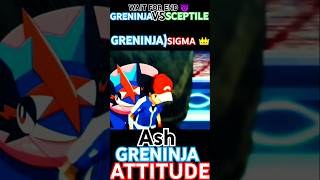 GRENINJA VS SCEPTILE Ash GRENINJA ATTITUDE shorts pokemon [upl. by Anawek134]