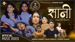 SANI  सानी New Nepali Song 2078 by Arjun Sapkota  Sharmila Gurung  Sushma Thakuri ft Roshni Karki [upl. by Virgy]