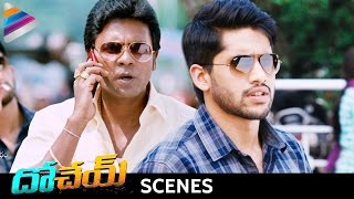 Dohchay Movie Comedy Scenes  Naga Chaitanya Fools Satyam Rajesh  Kriti Sanon  Telugu Filmnagar [upl. by Cahra430]