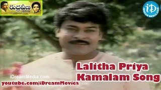 Lalitha Priya Kamalam Song  Rudraveena Movie  Chiranjeevi  Shobana  Ilaiyaraaja [upl. by Acined]