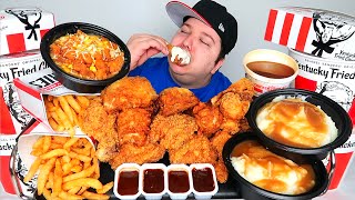 KFC Kentucky Fried Chicken • MUKBANG [upl. by Olifoet377]