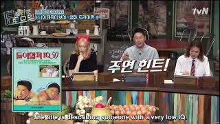 ENG SUB Amazing Saturday Song JiHyo amp Chae Jong Hyeop quotThe Witchs Dinerquot Ep 169 210717 [upl. by Sillyrama]