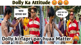 DOLLY CHAIWALA ATTITUDE DEKHO dollykitapri [upl. by Ettenay]