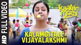 Kelambitale Vijayalakshmi Video Song  Kaatrin Mozhi Video Songs  Jyothika  A H Kaashif [upl. by Tnaryb]