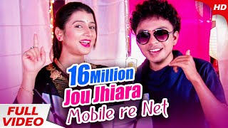 Jou Jhiara Mobile Re Net  Ilo Maa Mobile Ki Mantara  Mantu Chhuria amp Dipti Rekha  Sidharth Music [upl. by Pancho306]