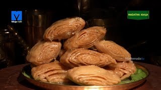 Madatha Khaja మడత కాజా  How to Make Madatha Khaja  Easy Indian Sweet Recipe  Pindi Vantalu [upl. by Ahsimak]